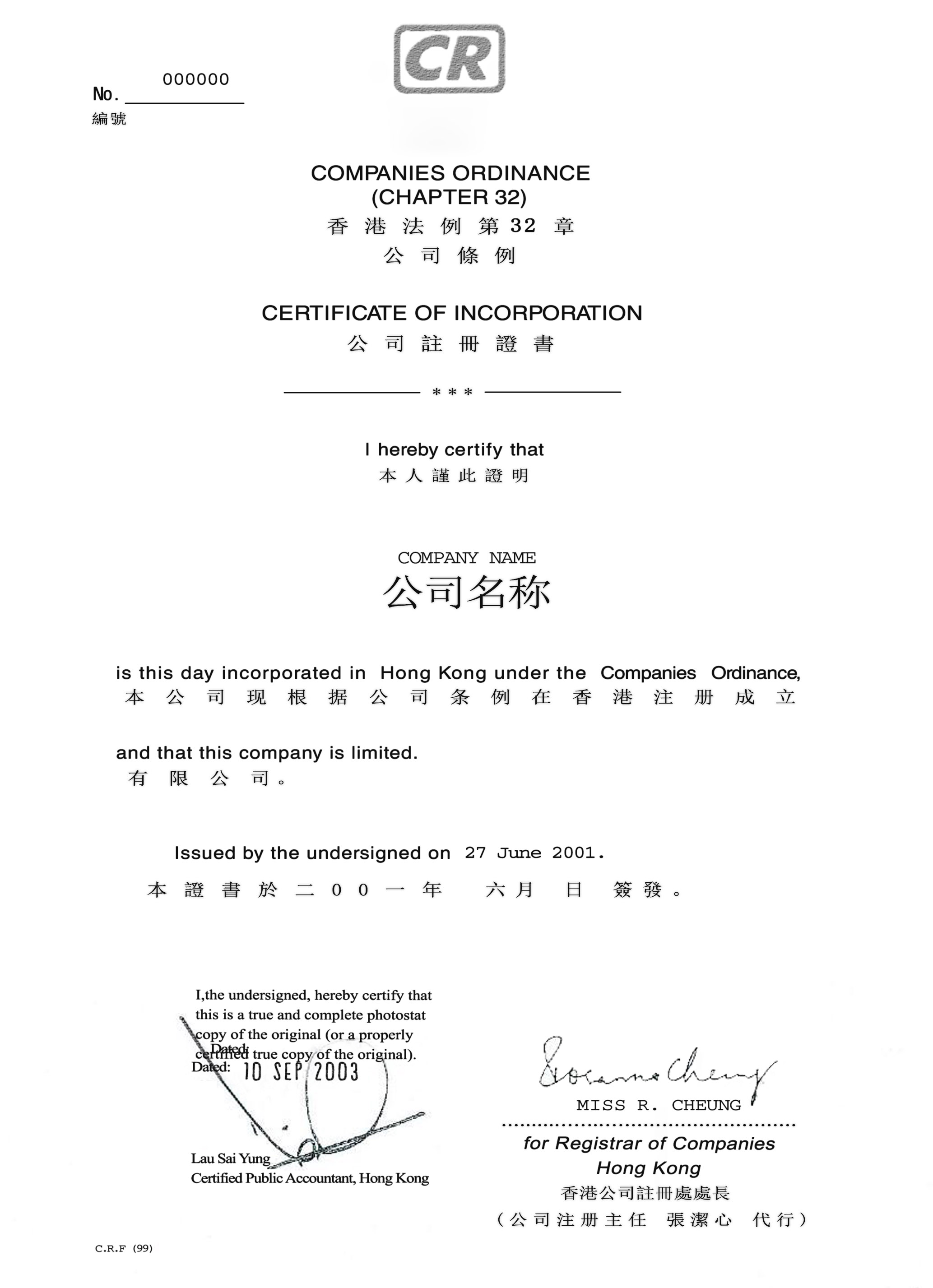 China certificate of Incorporation